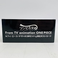 From TV animation ONE PIECE ルフィ・エース・ヤマトの3体セット&限定ポストカード