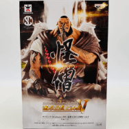 SCultures BIG ワンピース 造形王頂上決戦5 vol.2 ウルージ
