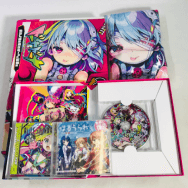 ドーナドーナ いっしょにわるいことをしよう 抱き枕カバー付き豪華版 同梱特典 ポルノ 抱き枕カバー