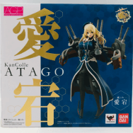 艦隊これくしょん 艦これ 愛宕