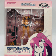 MMS 2nd 天元突破グレンラガン ヨーコ On MMS