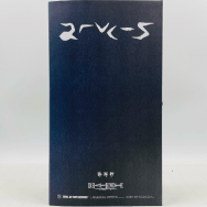 デスノート 弥海砂 ミサミサ DEATH NOTE