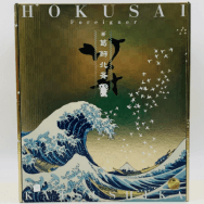 Fate/Grand Order 1/7 フォーリナー/葛飾北斎