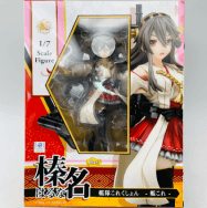 艦隊これくしょん 艦これ 1/7 榛名