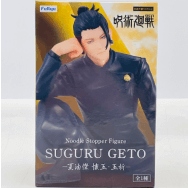 ぬーどるストッパーフィギュア 呪術廻戦 懐玉 玉折 夏油傑