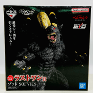 ベルセルク 運命に抗う､黒い剣士 ラストワン賞 SOFVICS ゾッド