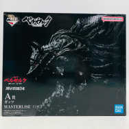 ベルセルク 運命に抗う、黒い剣士 A賞 ガッツ MASTERLISE