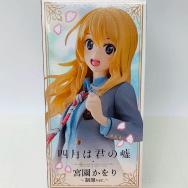 四月は君の嘘 Coreful フィギュア 宮園かをり 制服ver.