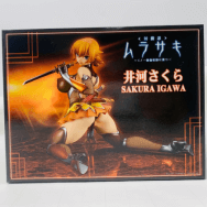 対魔忍ムラサキ 1/7 くノ一傀儡奴隷に堕つ 井河さくら