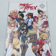 対魔忍RPGX キャラクタービジュアルブック3 第3弾