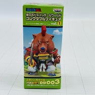 DWC ワールドコレクタブルフィギュア ドラゴンボール vol.1 出会いと旅立ち編 DB003 山賊