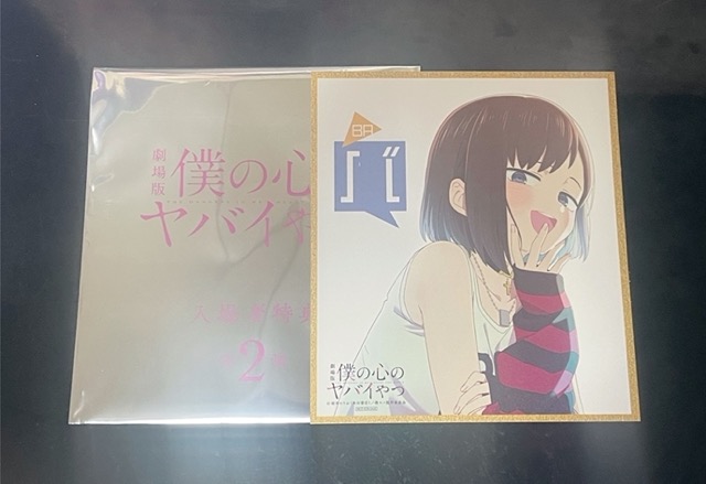 香菜（おねぇ）の色紙