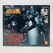 超合金魂 GX-21 新世紀エヴァンゲリオン エヴァンゲリオン参号機