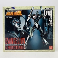 超合金魂 GX-22 新世紀エヴァンゲリオン エヴァンゲリオン四号機 メッキ仕様