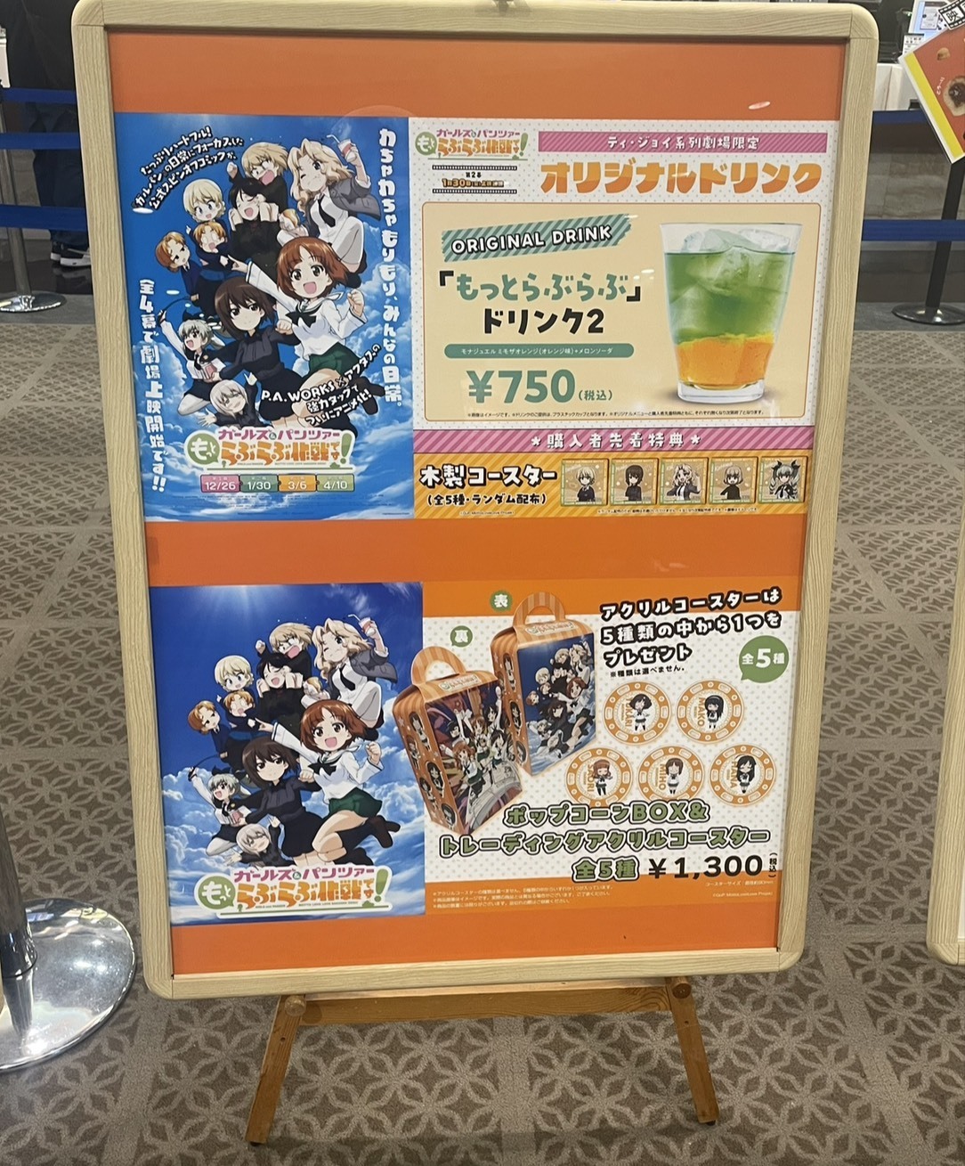 メニューの写真