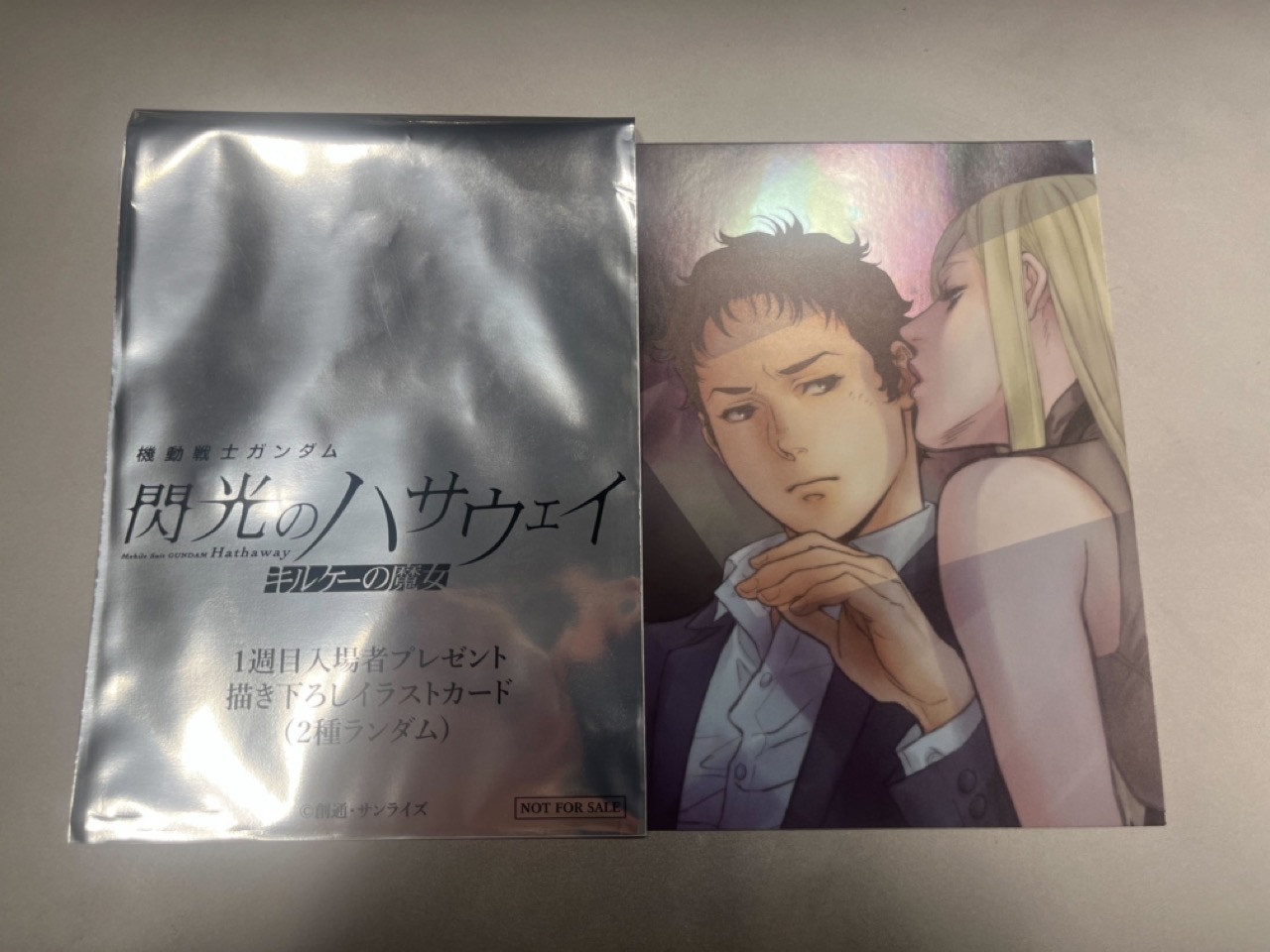 銀色のスリーブとハサウェイ、ギギが描かれたイラストカード