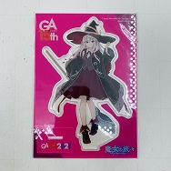 GA FES 2021 GA 15th Anniversary 魔女の旅々 イレイナ アクリルスタンド