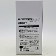 Coreful フィギュア 魔女の旅々 イレイナ ニットセーターver. Renewal タイクレ限定