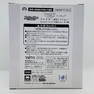 魔女の旅々 DESKTOP Cute フィギュア イレイナ 猫耳メイドver. Renewal タイクレ限定ver.