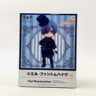 ねんどろいどどーる 黒執事 シエル・ファントムハイヴ