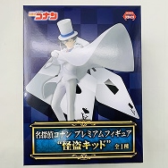 名探偵コナン プレミアムフィギュア 怪盗キッド