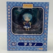 ねんどろいど 167 東方Project チルノ
