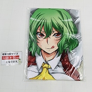 東方Project 風見幽香 抱き枕カバー