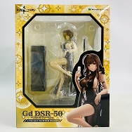 ドールズフロントライン 1/7 Gd DSR-50 ベストオファーVer.