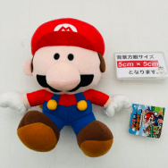 マリオVS.ドンキーコング2 ミニミニ大作戦 Mサイズぬいぐるみ ミニマリオ