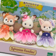 シルバニアファミリー 赤ちゃん トリオ お花のドレス epoch Sylvanian Family