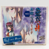 蠱惑の刻 本郷雪乃 vol.1 Bタイプ