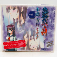 蠱惑の刻 本郷雪乃 vol.1 Aタイプ