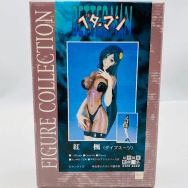 1/8 No.446-7800 ベターマン BETERMAN 紅 楓 だいぶスーツ ガレージキット レジンキャスト 佐藤弘