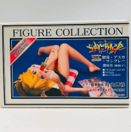 レプリカント 誌上通販限定 新世紀エヴァンゲリオン 1/8 惣流・アスカ・ラングレー 部屋着 座椅子