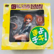 ラ・ボーテ まよチキ! 近衛スバル