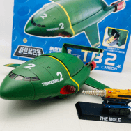 ミラクルハウス 新世紀合金 サンダーバード 1/200 サンダーバード2号 ミニシリーズ No.6 ジェットモグラ 2種セット