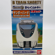 Bトレインショーティー サンダーバード JR西日本683系 4両セット