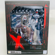 Xenogears ゼノギアス ヴェルトール
