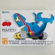 みんこれ！ タイムボカン 1/100 タイムメカブトン