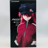 エヴァンゲリオン新劇場版:Q 式波・アスカ・ラングレー ジャージ版