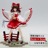 博麗霊夢 東方Project