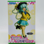 プレミアムフィギュア 東方Project 古明地こいし