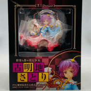 東方Project 1/8 古明地さとり