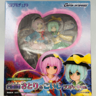 東方Project 東方プロジェクト ノンスケール 古明地 さとり＆こいし ラブハートver.