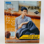 Yumemirize 呪術廻戦 夏油傑 懐玉・玉折