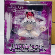 その着せ替え人形は恋をする 1/6 喜多川海夢 リズver