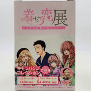 その着せ替え人形は恋をする しゅきぴに愛を伝えたいっっ キャラバッジコレクション 1BOX