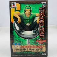 THE GRANDLINE SERIES VINSMOKE FAMILY vol.1 ワンピース ヴィンスモーク・ヨンジ