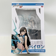 ブレードアークス From SHINING EX 1/7 白き雷龍 パイロン