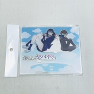 僕の心のヤバイやつ 市川京太郎＆山田杏奈 BIGアクリルスタンド 空